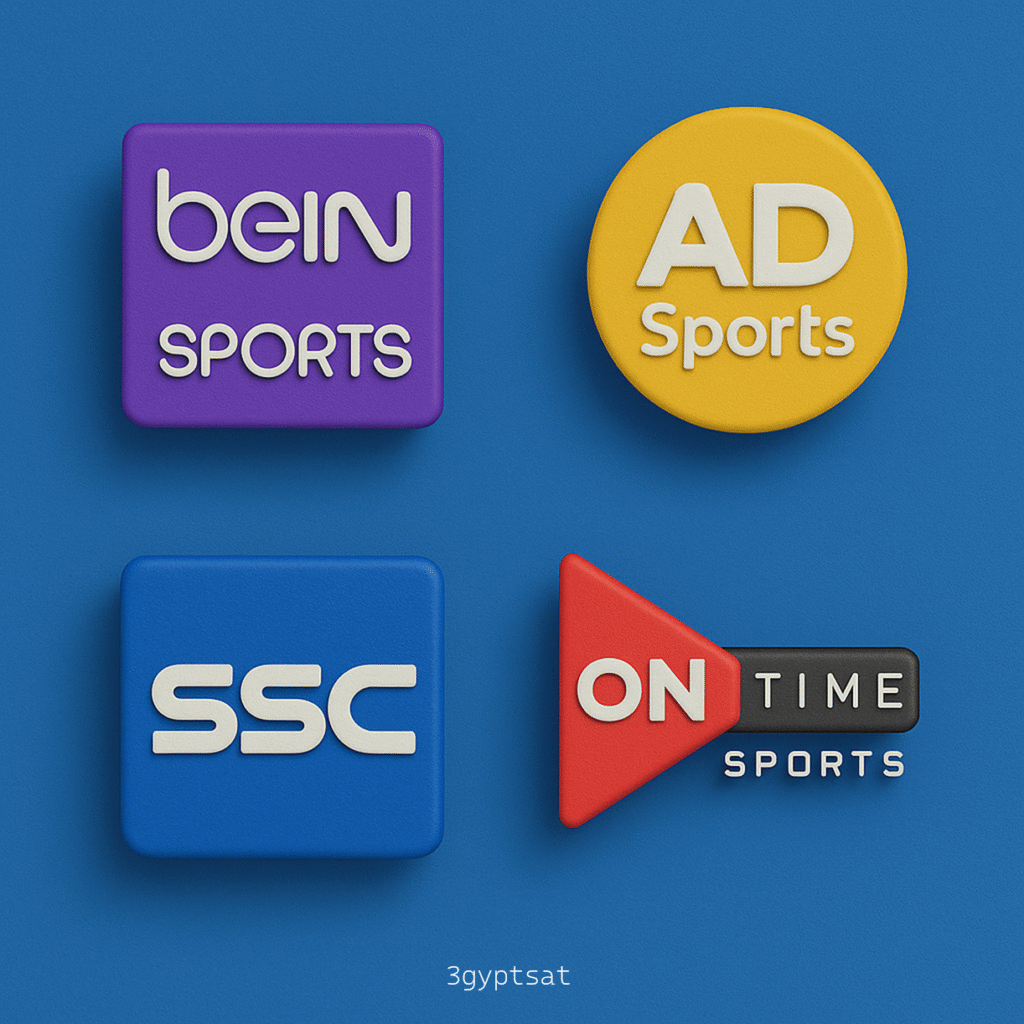 أفضل ترددات القنوات الرياضية لشهر سبتمبر 2025