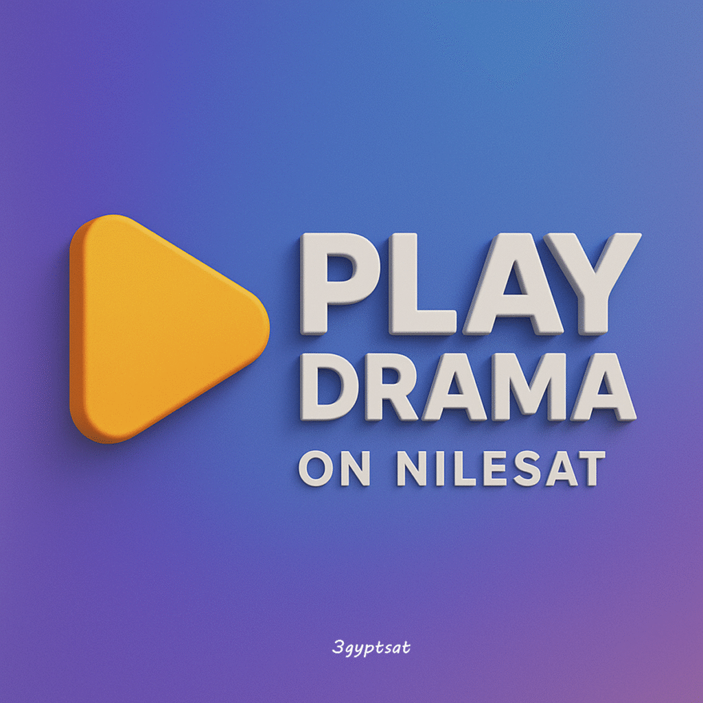 احدث ترددات باقة قنوات Play الجديدة على نايل سات سبتمبر 2025