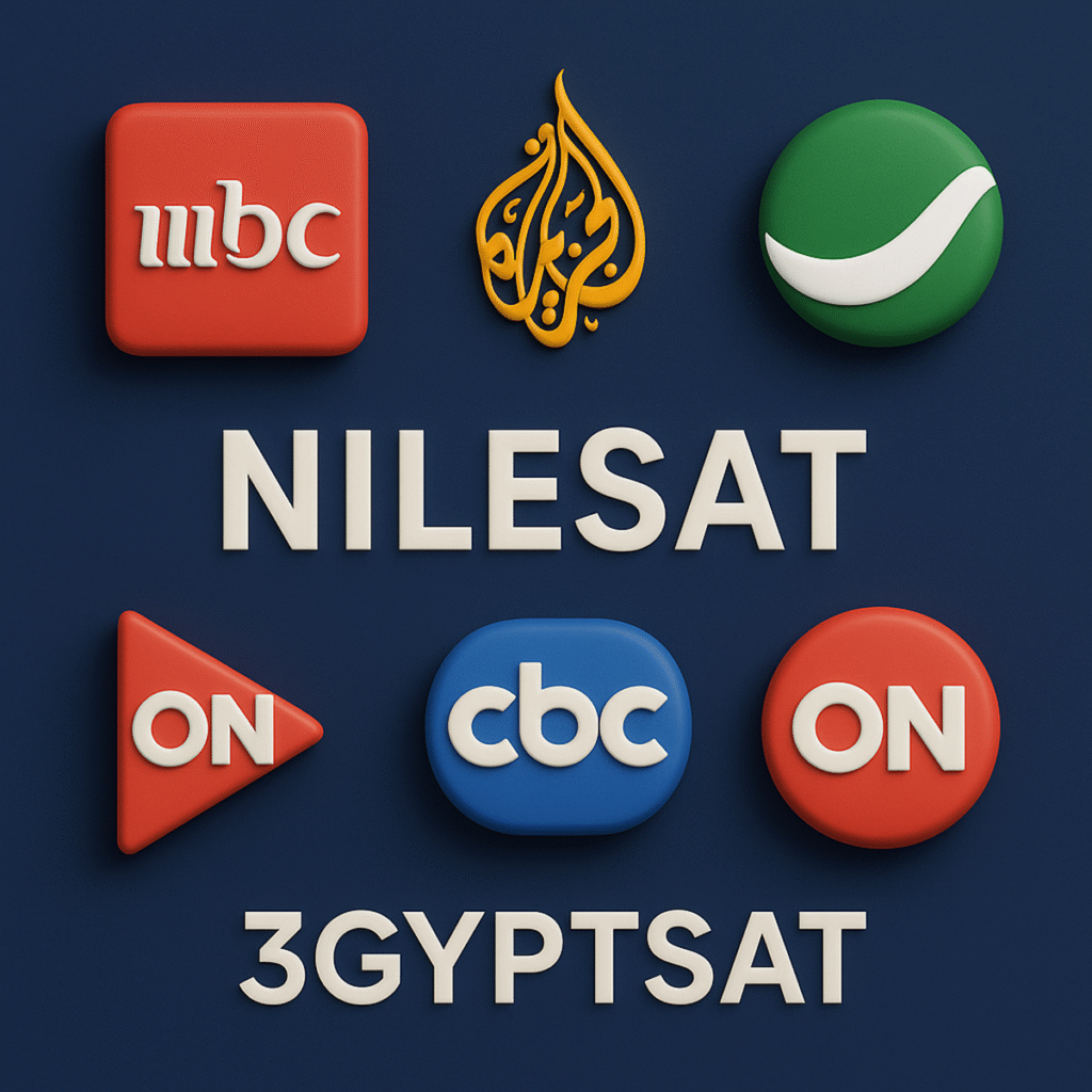 الترددات الذهبية على نايل سات لتنزيل مئات القنوات دفعة واحدة بخطوات سهلة