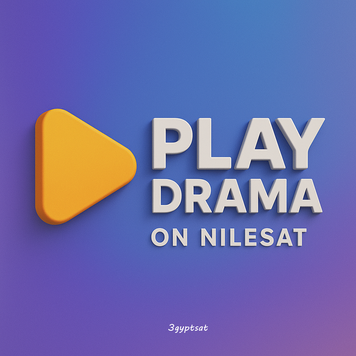 احدث ترددات باقة قنوات Play الجديدة على نايل سات سبتمبر 2025