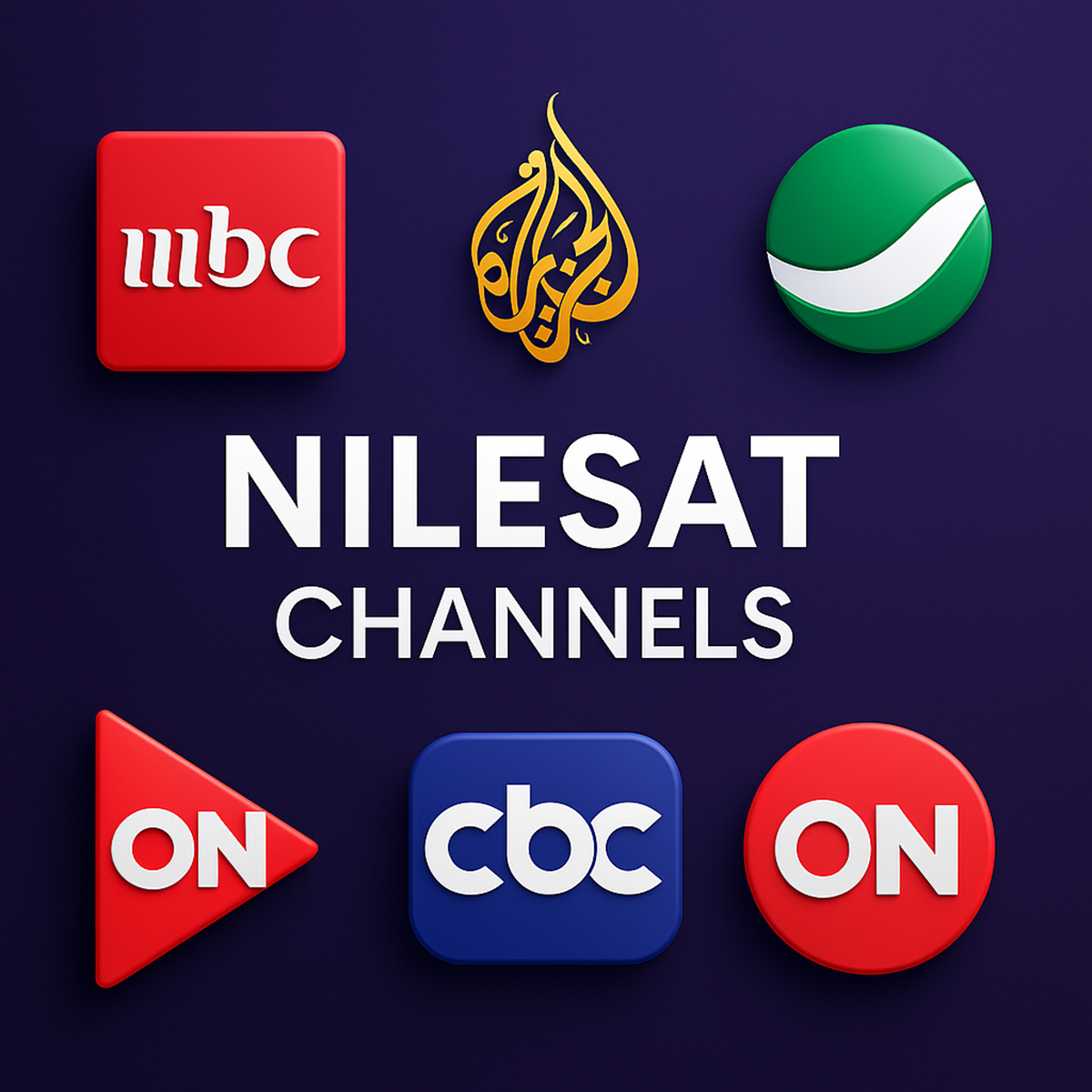 ترددات نايل سات المحدثة سبتمبر 2025