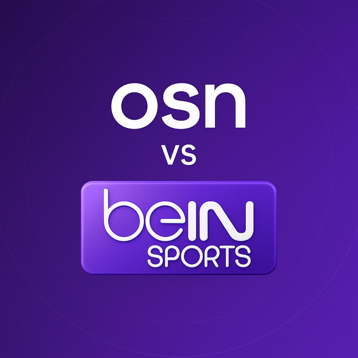 OSN vs beIN Sports حكاية المنافسة الكبرى في الشرق الأوسط