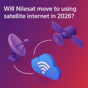 هل ستنتقل نايل سات لاستخدام الإنترنت الفضائي في 2026؟
